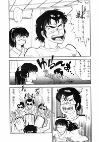 (C37) [Little Mermaid Henshuubu (Various)] LITTL MREMAID SELLECT (Urusei Yatsura, Maison Ikkoku)