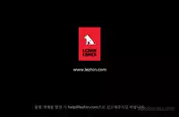 Perfect Half Ch.1-20 (English) (Ongoing)