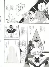 [Anthology] Bishoujo Doujinshi Anthology 3 - Moon Paradise 2 Tsuki no Rakuen (Bishoujo Senshi Sailor Moon)