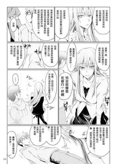 FUROHILE Jitaku no Furo ni Hairu to Saki ni Shiranai Hadaka no Onna ga Haitteru