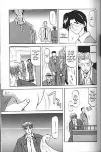 [Sanbun Kyoden] Sein - Zain [English] [desudesu]