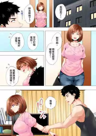 [Kanitomato] Hajimete no Mama ikara 2 jikan-go... Fuufu no Shinshitsu de netorareta Hitozuma no Kiroku | 初次媽媽活的兩小時後…在夫婦的寢室中被睡走的人妻紀錄 1-12 Complete [Chinese]