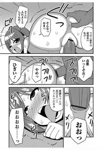 [Anthology] Nyotaika! Monogatari 6 [Digital]