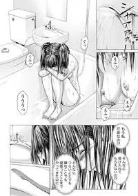 [Adachi Takumi] Queen's Game Onna no Honshou Abaku Genkai Shuuchi Game [Digital]