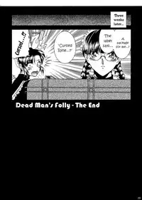 (C79) [Circle Taihei-Tengoku (Towai Raito)] ZONE 51 Dead Man's Folly (BLACK LAGOON) [English] [EHCOVE]