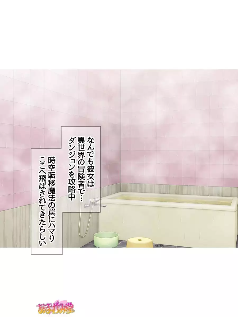 Kukkoro Elf wa Ore no Nakadashi Yome Ch. 1-7