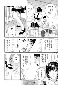 [Drill Murata] Aegu! Nureru!