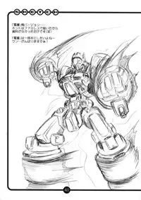 [OVACAS] OVACAS SKETCH 2