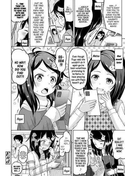 [Himeno Mikan] Docchi ga Docchi - Which is Which (COMIC LO 2022-04) [English] {Mistvern} [Digital]