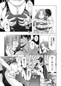 [Shigaoka Touki] Hadairo no Aijou Hyougen [Digital]