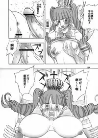 (C81) [Genki Honpo (Saranoki Chikara)] PERONAKIDAN | 培羅娜奇談 (One Piece) [Chinese] [臭鼬娘漢化組]