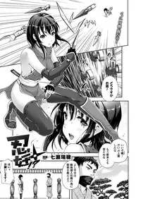 COMIC Unreal 2014-12 Vol.52 [Digital]