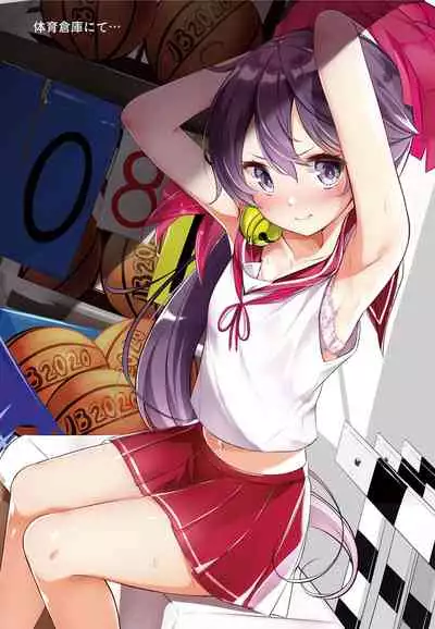 [NOVELIZE (Hamaken.)] hamaken collection Soushuuhen vol9～12 + Nanakuchi no Chichi Kurabe (Kantai Collection -KanColle-) [Digital]