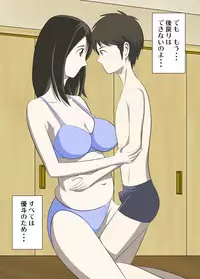 [WXY COMICS] Toaru Jijou kara SEX Suru Hame ni Nari, Hontou ni Hamechatta Toaru Boshi no Ohanashi.