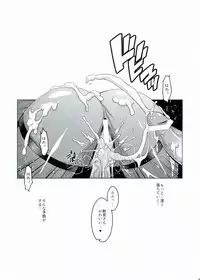 (Futaket 9) [HGH (HG Chagawa)] HGUC#04: Niimi-san wa Futa Kawaii (Space Battleship Yamato 2199)