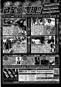 Monthly Vitaman 2016-05