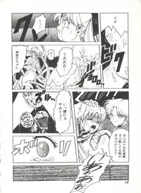 [Anthology] Bishoujo Doujinshi Anthology 3 - Moon Paradise 2 Tsuki no Rakuen (Bishoujo Senshi Sailor Moon)