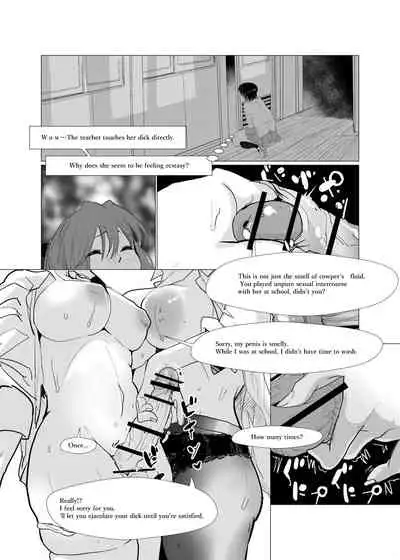 She was a prisoner of sex by the homeroom teacher before I knew it.
