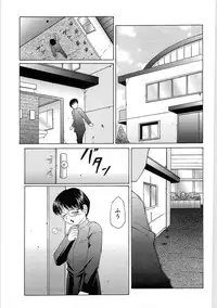 [Fuusen Club] Libido Y [Digital]