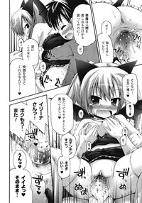 Comic Unreal 2009-04 Vol. 18