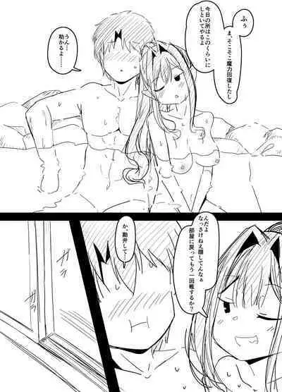 [Corundum] Simulator-nai no Koushuu Yokujyou de Oppajimeru Baka-ple (Fate/Grand Order)