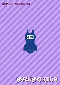 (C85) [Mizumo Club (Mizushiro Takuya)] Iku no Osewa wa Taihen nano (Kantai Collection -KanColle-)