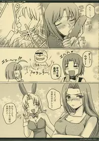 (C70) [Alice Garden, OTA (Hinata Momo, Megurogawa Una)] RCX-Rio Chance Xkonai (Super Black Jack)