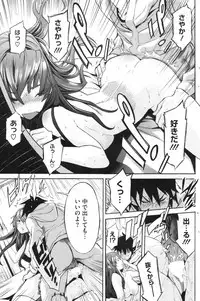 COMIC HOTMiLK 2010-04