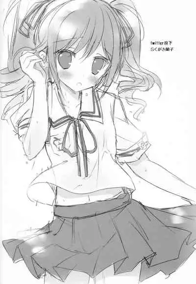 purely magic Cinderella