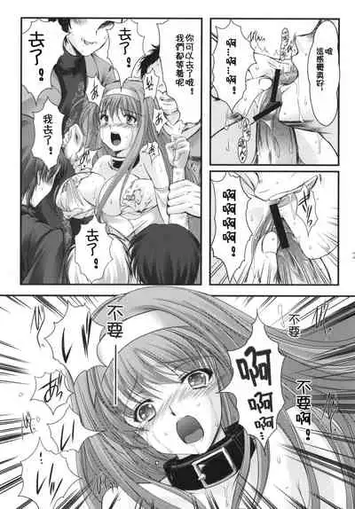 (C78) [HIGH RISK REVOLUTION (Aizawa Hiroshi, Iwasaki Hiromasa)] Shiori Dai-Juunana-Shou Kyouran no Dorei Ichiba | 詩織 第十七章 狂乱的奴隷市場 (Tokimeki Memorial) [Chinese] [祈花漢化組]