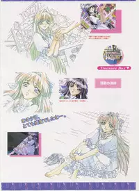 Virtuacall Series - Illustration & Datafile