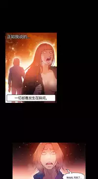 [Park Hyeongjun] Sweet Guy Ch.22-37 (Chinese)