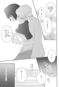 (SUPER21) [MTD (Rei)] Natsumenchi no Yotta Busaneko Hirotta kedo... (Natsume's Book of Friends)