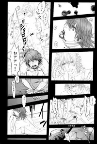 [UNKY (Unko Yoshida)] Wet and Messy (TIGER & BUNNY)