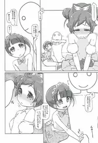 (CT30) [Komedokoro (Yonekura Kihiro)] Para Cos Deli S6 (PriPara)