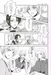 (SPARK4) [Dolce Einsatz (Tomoe Kiko)] Kocchi o Muite yo Honey x 2 (Axis Powers Hetalia)