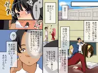 [DL Mate] Sennou Alarm ~Kagaku-bu Sonzoku no Tame ni Ore ga Kaihatsu shita Mono