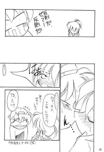 (C51) [RAINBOW FORCE (Minakami Hiroki)] Be WILD (Bakusou Kyoudai Let's & Go!!)