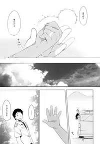 (C89) [French Letter (Fujisaki Hikari)] 401 -Hitonatsu no Ayamachi Soushuuhen- (Kantai Collection -KanColle-)