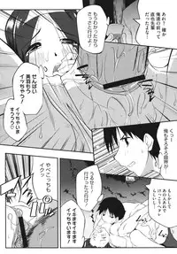 Comic Megastore H 2009-10