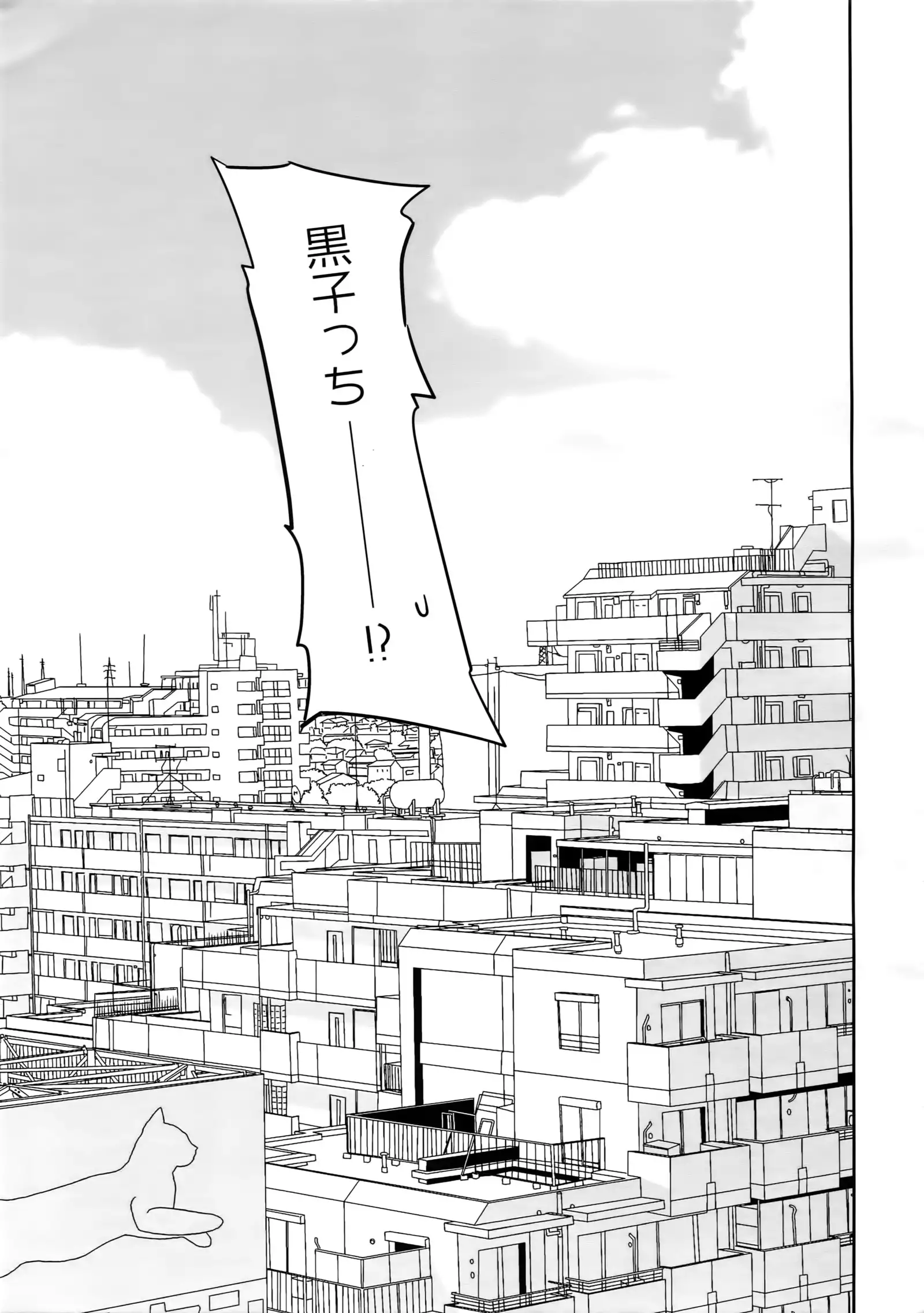 Kanpeki Kareshi to Zettai Ryouiki Ouji-sama - Love the World -