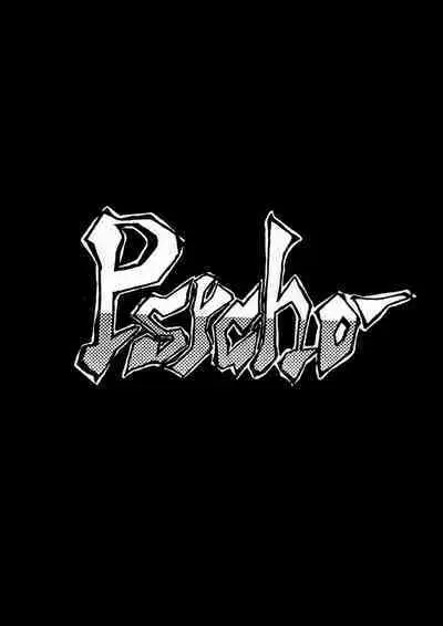 PSYCHO DELICIOUS Vol. 6