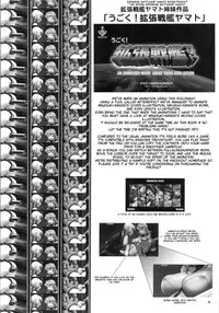 (COMIC1☆7) [Gerupin (Minazuki Juuzou)] Kakuchou Senkan Yamato | Expanding Battleship Yamato (Space Battleship Yamato 2199) [English] [doujin-moe.us]