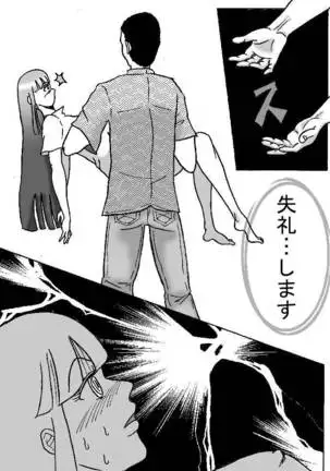 ふわり女神