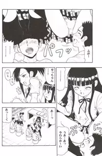 (C72) [Studio Wallaby (Raipa ZRX)] Maho Yomi (Mahou Sensei Negima!)