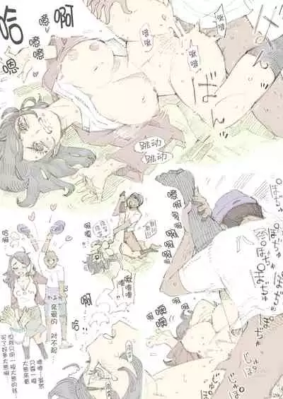 [Naivta (Nishi Yoshiyuki)] Genkan Aketara 2-fun de Oku-san [Chinese] [鬼畜王汉化组] [Digital]