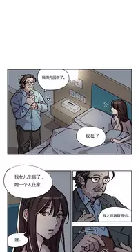 [Ramjak] Atonement Camp Ch.0-49 (Chinese)