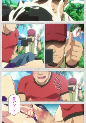 Shinsei Futanari Idol Dekatama-kei ~ Shasei no Utage wa Chozetsu MAX ~ Kanzenban