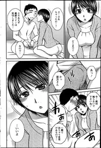 Action Pizazz 2013-07