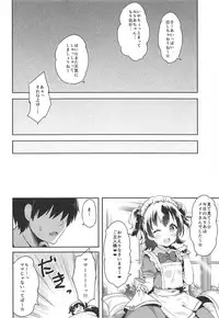 (C95) [CRAFT-GEAR, SAKURAYA (Yazawa Oke)] Miria-chan no Lolita Byoutou (THE IDOLM@STER CINDERELLA GIRLS)